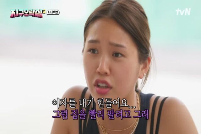 나영석 지락실 미미 캐스팅 비화