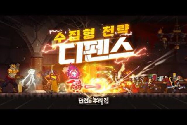 [금주의 게임] ‘아카디아M’ 등 모바일게임 3종 출시