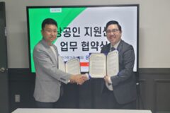 PC카페조합, 대한가맹거래사협회와 업무 협약 체결