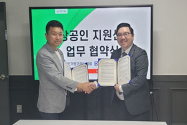 PC카페조합, 대한가맹거래사협회와 업무 협약 체결
