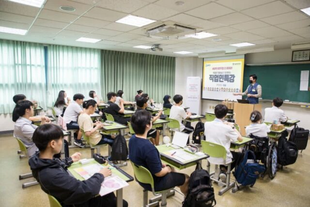 렉서스 커넥트투, 중고등학생 대상 진로체험 교육기부 실시