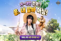 서버 메모리 증설까지! ‘마비노기’ 여름 프리시즌 돌입