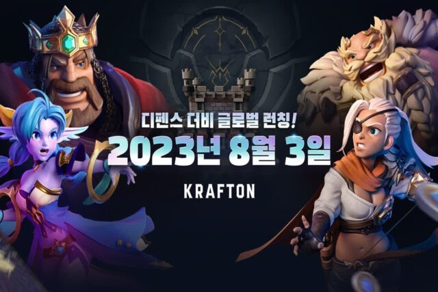 크래프톤, ‘디펜스 더비’ 8월 3일 글로벌 출시 확정