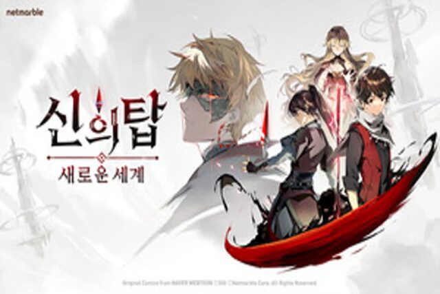 넷마블 신작 ‘신의 탑: 새로운 세계’, 틱톡 챌린지 실시