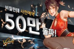 더솔트 신작, 액션 RPG ‘비질란테’ 사전예약 50만 돌파