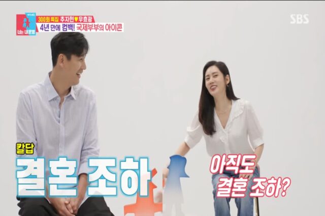 동상이몽 2 우효광 추자현 불륜설 직접 해명