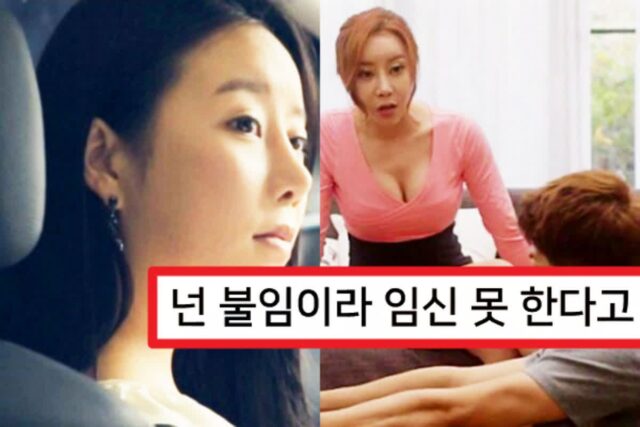 ‘상간녀 소송’에서 패소한 여배우, 피해자가 공개한 문자 내용 보니…