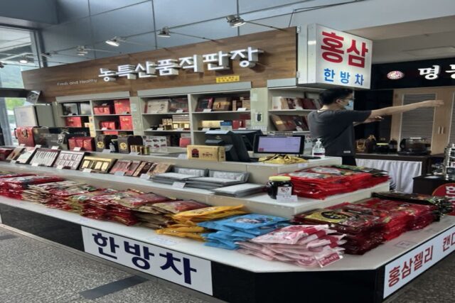금산인삼랜드휴게소 맛집 간식 품목 정리