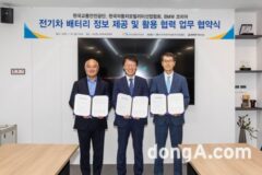 BMW코리아, 전기차 배터리 자율등록제 정착 협력