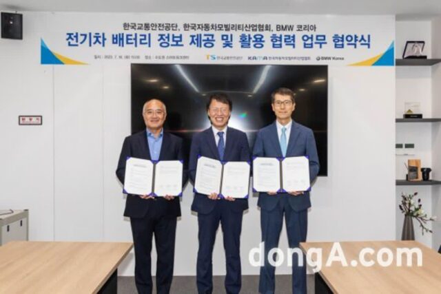 BMW코리아, 전기차 배터리 자율등록제 정착 협력