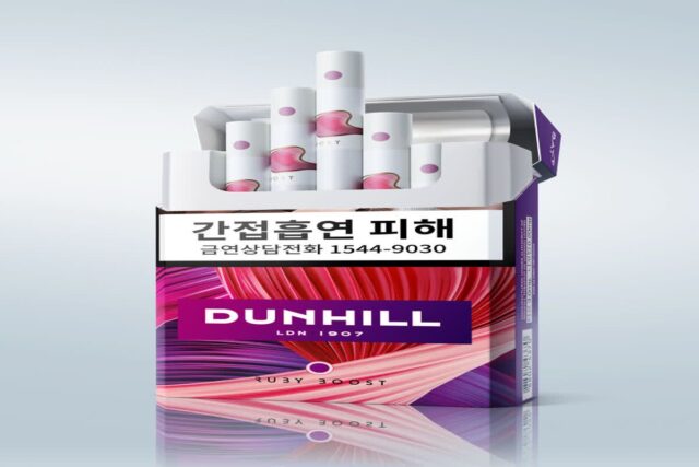 BAT로스만스, 여름 시즌 겨냥한 한정판 ‘던힐 루비 부스트’ 선봬
