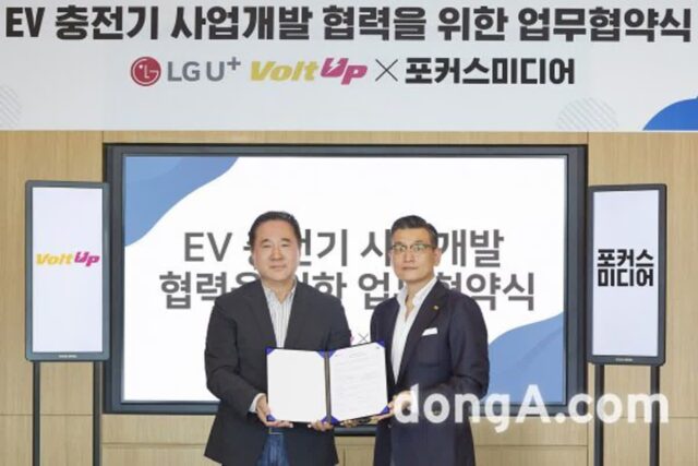 LG U+-포커스미디어, 아파트·오피스 전기차 충전 인프라 구축