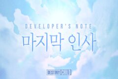 시프트업의 ‘데스티니 차일드’ 서비스 종료…스토리 완결은?