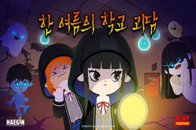 해긴 SNG ‘플레이투게더’, 납량 특집 업데이트 실시