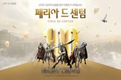 위메이드 ‘나이트 크로우’, 서비스 100일 기념 이벤트 시작