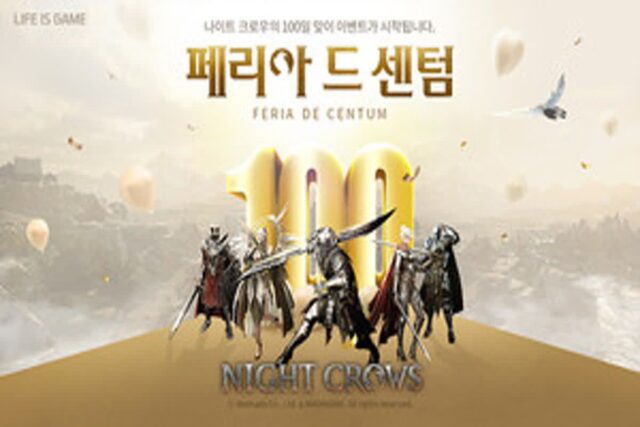 위메이드 ‘나이트 크로우’, 서비스 100일 기념 이벤트 시작