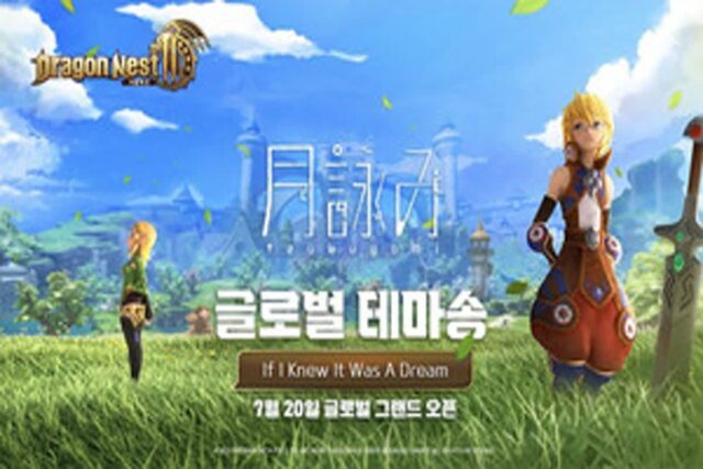 모바일 MMORPG ‘드래곤네스트2: 에볼루션’ 정식 출시