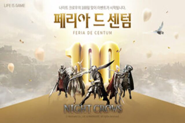 위메이드, ‘나이트 크로우’ 서비스 100일 맞이 기념 이벤트 실시