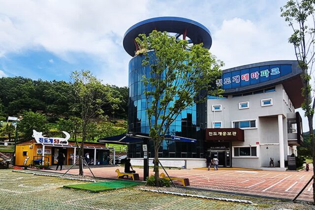 진도여행 진도 볼거리 진도개 테마파크