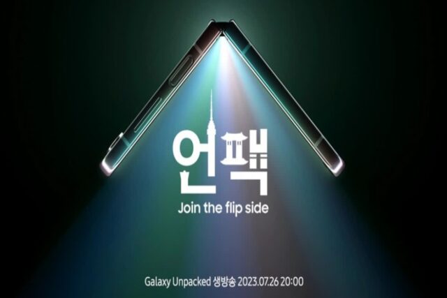 “화면 접고도 영상 보기 딱이네”…’갤플립·폴드5′ 오늘 공개, 달라진 점은