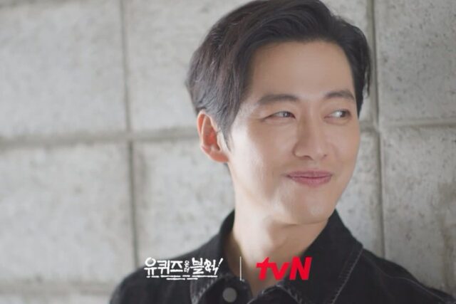 유 퀴즈 온 더 블럭 남궁민 신인 작가와 일하는 이유