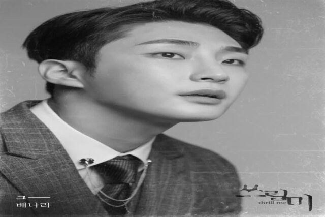 디피 DP 시즌2 니나 배우 놀라운 정체