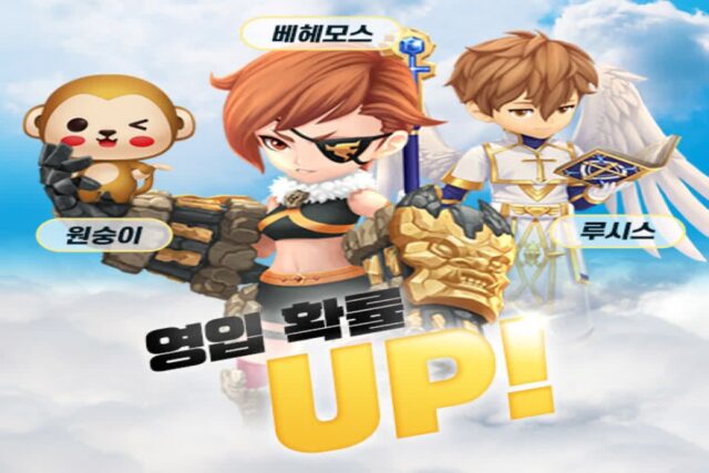 미니게임천국 트레이너 영입 확율 UP···겜프야 2023, 글로벌 업데이트 실시