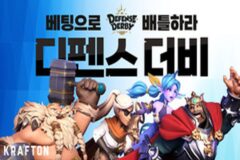 크래프톤, 모바일 신작 ‘디펜스 더비’ 글로벌 출시
