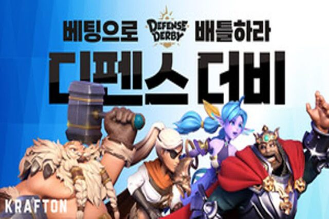 크래프톤, 모바일 신작 ‘디펜스 더비’ 글로벌 출시