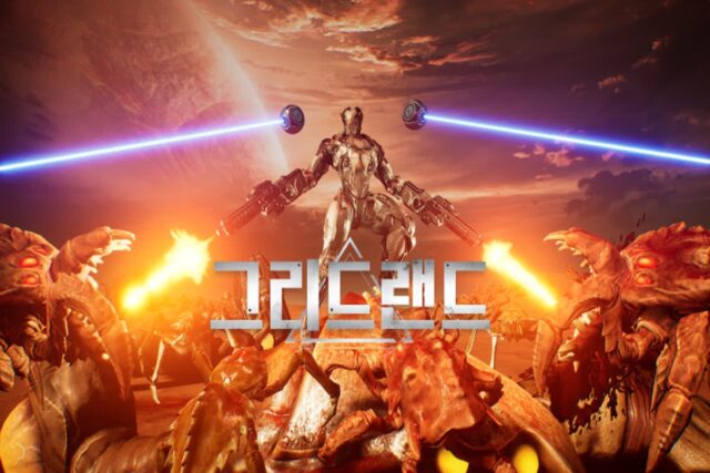 2P 게임즈, ‘그리드 랜드’ 얼리 액세스 버전 공개···4일부터 스팀서 체험 가능