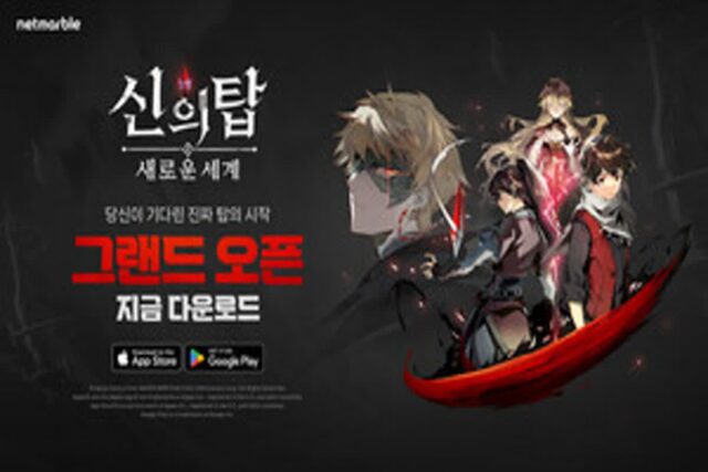 [주간 G레터] 치고 올라오는 뉴페이스…내실 다지기 한창