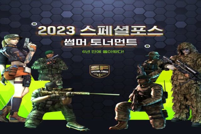 드래곤플라이, ‘스페셜포스’ 오프라인 토너먼트 재개…6년만