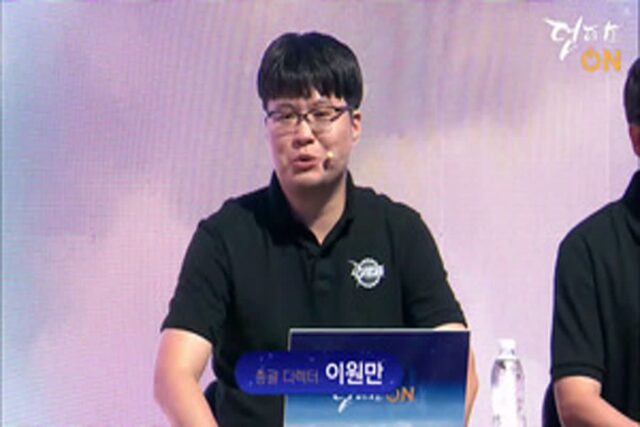 던파 최초 8인 던전, 큰 변화 찾아온다…넥슨, ‘던전앤파이터’ 하반기 로드맵 공개
