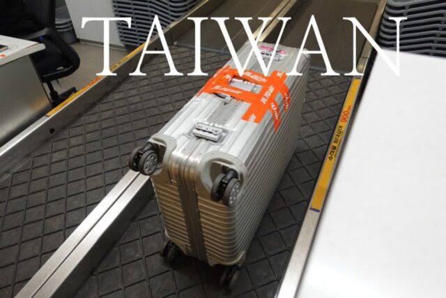 인천 대만! 타오위안 공항 – 타이베이 시내 이동방법