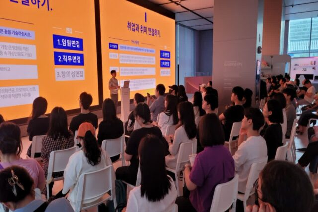 “취업부터 취미까지”…삼성맨이 알려주는 ‘사내진미’ 스토리
