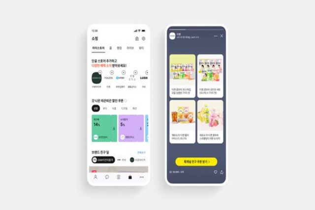 관심있는 스토어 소식 한눈에…카톡 쇼핑탭에 ‘마이스토어’ 도입