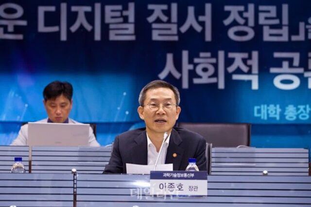 AI로 가정 모든 기기 연결…정부, ‘지능형 홈’ 시장 키운다