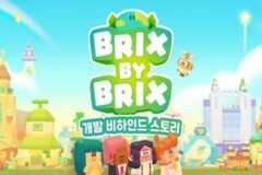 데브시스터즈, 신작 ‘브릭시티’ 개발 비하인드 영상 공개