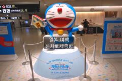 롯데관광으로 떠나는 대구 출발 북해도 패키지여행 삿포로 치토세공항