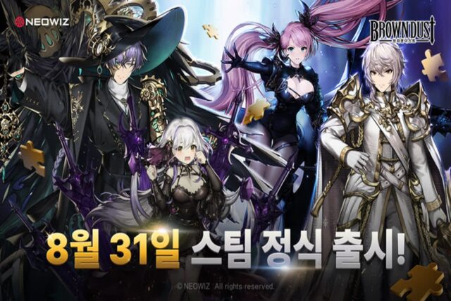 네오위즈, ‘브라운더스트’ PC 버전 31일 스팀 출시