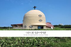 국내 섬여행 _ 뚜벅이 여행 제주도 바다 제주도 마라도 여행
