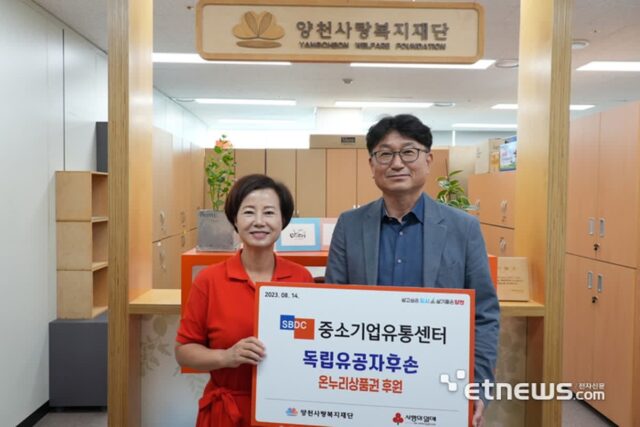 中企유통센터, 지역사회 독립유공자 후손에 기부금 전달