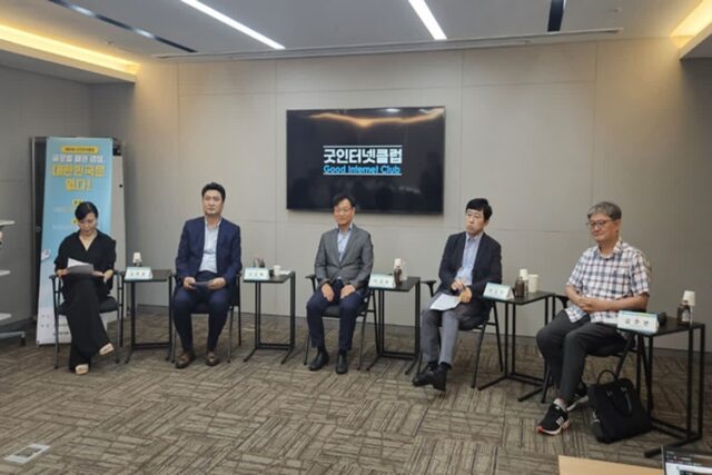 “과도한 플랫폼 규제, 디지털 ‘패권국’ 아닌 ‘패전국’ 만들 것”