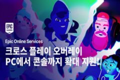 에픽 온라인 서비스, 크로스 플레이 오버레이 콘솔로 확대