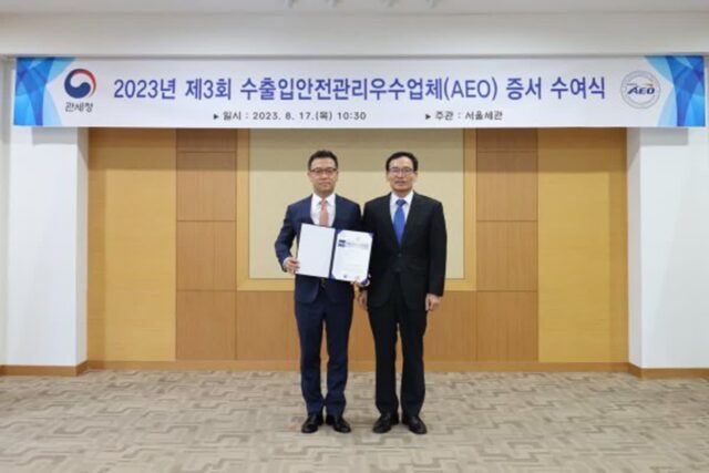 BMW코리아, 관세청 공인 ‘수출입 안전관리 우수업체’ 인증 획득