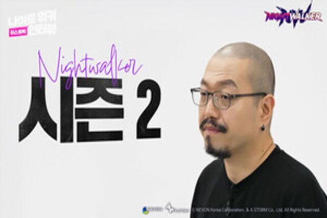 넥슨, PC 액션 MORPG ‘나이트 워커’ 시즌 2 업데이트 발표