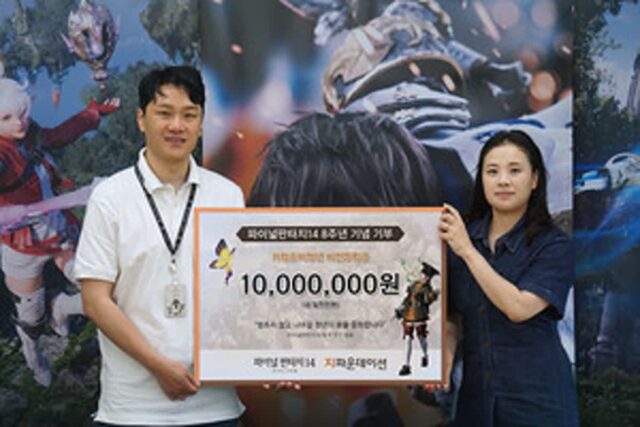 파판14, 서비스 8주년 기념 지파운데이션 기부금 전달