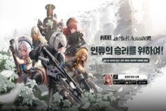 ‘승리의 여신: 니케’, 니어: 오토마타 콜라보 9월 1일 개시