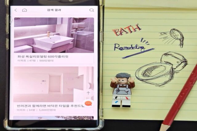 아파트 화장실 인테리어 견적 호텔 화장실 꿀팁