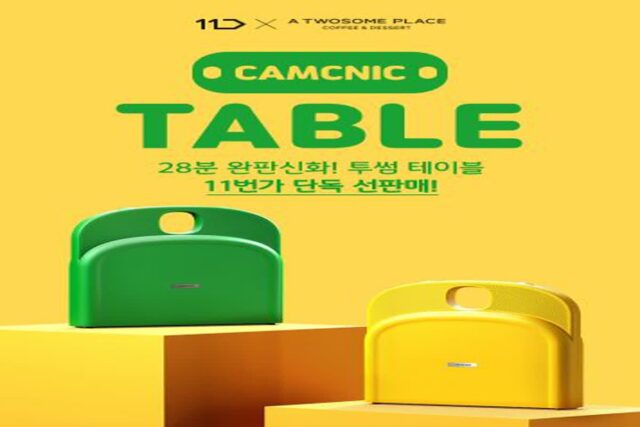 11번가, 투썸플레이스 ‘캠크닉 테이블’ 단독 선론칭